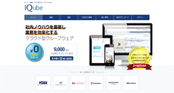 Desktop Screenshot of iqube.net